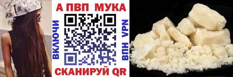 Альфа ПВП VHQ  Артём 
