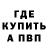 Бутират буратино Ashley Petrini
