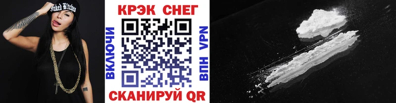 цены   Артём  Cocaine FishScale 