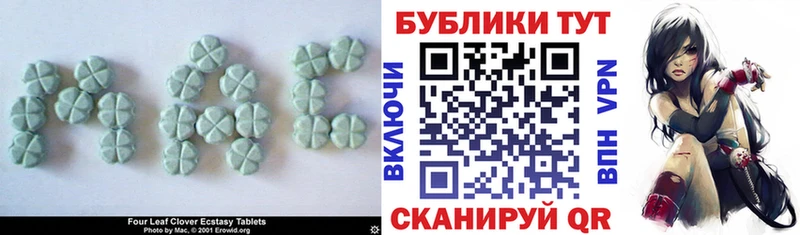хочу наркоту  Артём  Ecstasy 300 mg 
