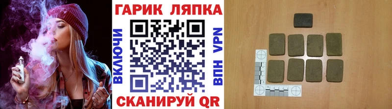 Гашиш 40% ТГК  omg вход  Артём 