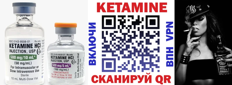 КЕТАМИН ketamine  где купить наркоту  Артём 