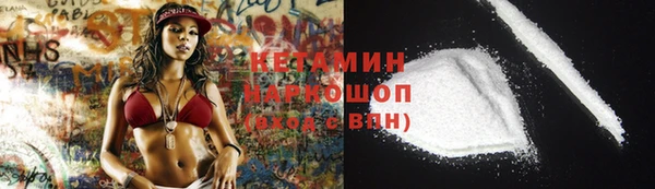 прущий лед Алексеевка