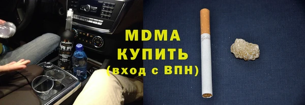 соль курить ск Алексин