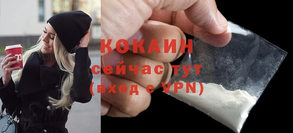 соль курить ск Алексин