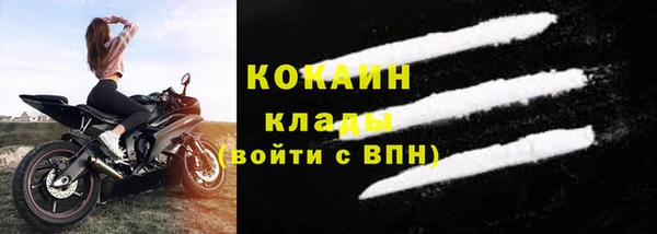 кокаин перу Алзамай