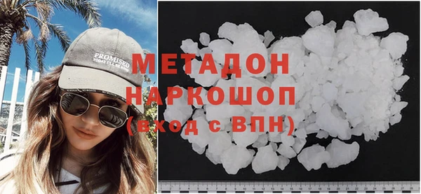 крисы Нефтегорск