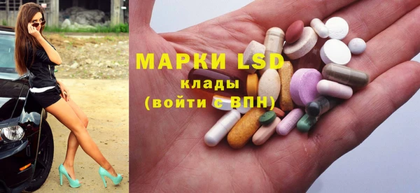 прущий лед Алексеевка