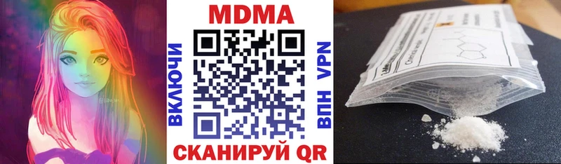 MDMA crystal  blacksprut tor  Артём 