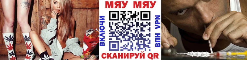 Меф кристаллы  Артём 