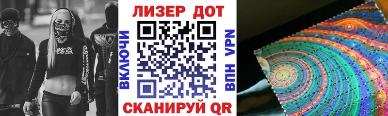 Марки N-bome 1,5мг  цена наркотик  Артём 